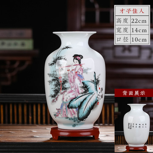 景德镇陶瓷花瓶 养花插花简约家居饰品摆件 放客厅餐厅博古摆设品 - 图0