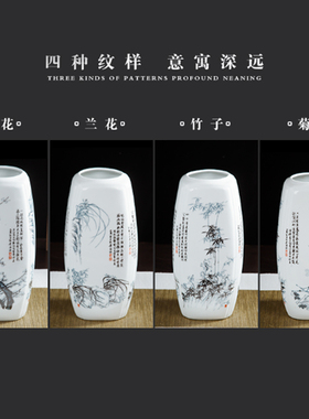 景德镇陶瓷器花瓶中式酒柜装饰品