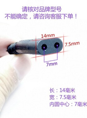 博锐弹簧充电线通用剃须刀电源线