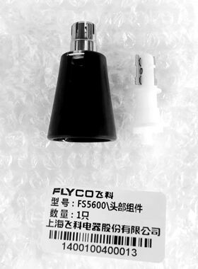飞科电动鼻毛修剪器刀头刀片配件