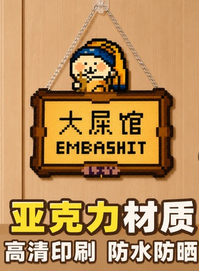 房间卧室睡务局卫生间