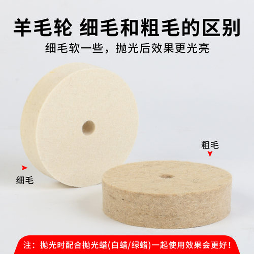 3寸羊毛轮尼龙抛光轮台磨机小砂轮打磨拉丝纤维轮布轮镜面抛光75m - 图2