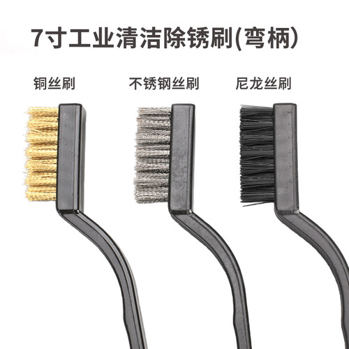 九龙7寸牙刷不锈钢丝清洁除锈刷 工业尼龙丝手动迷你钢铁铜丝刷子 - 图0