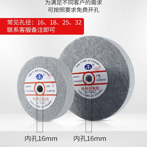 尼龙抛光轮纤维轮 电动机用打磨金属拉丝不锈钢抛光片150 200 300 - 图2
