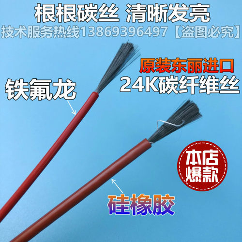 碳纤维发热线地暖加热丝保温板发热丝恒温箱电热线养殖加热线成品 - 图3