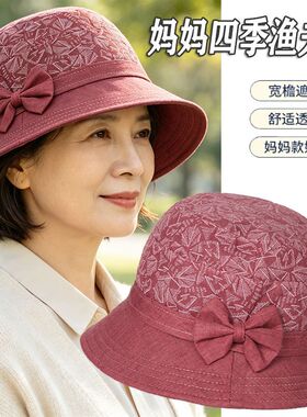 老年人帽子女春秋天防风户外老太太妈妈奶奶盆帽薄款吸汗渔夫帽子