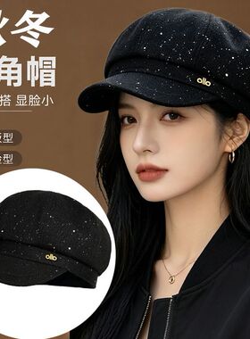 秋冬英伦风复古亮片八角帽女显脸小画家帽户外出游时尚气质贝雷帽