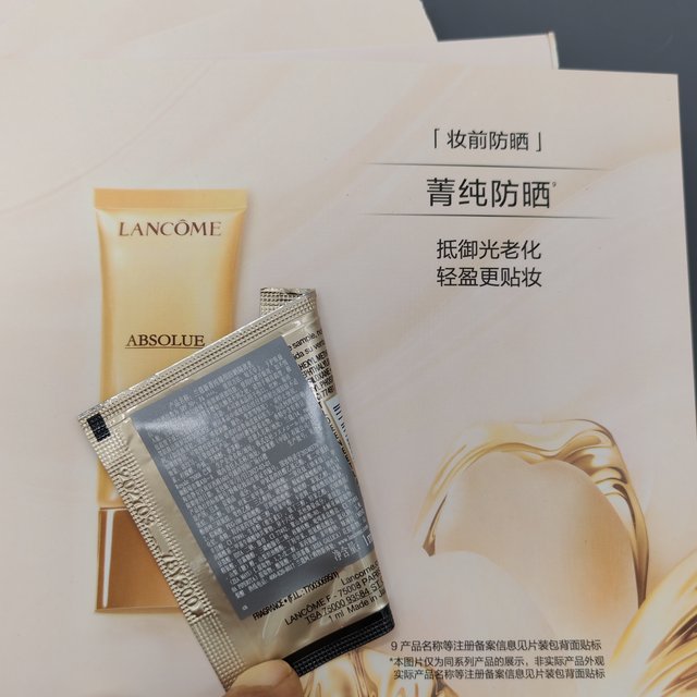 10 tablets! Lancôme Pure Sunscreen Cream SPF50+1ml053g Sample UV Protective Lotion Skin-nurturing Grade Sunscreen