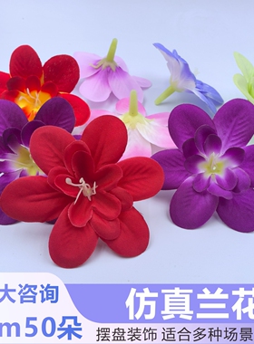 仿真兰花头花环花墙插花