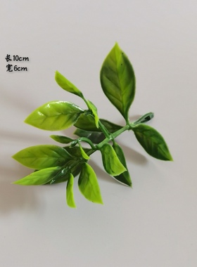 仿真米兰叶仿真树叶塑料花假花叶子创意盘饰栀子花叶摆盘装饰绿叶