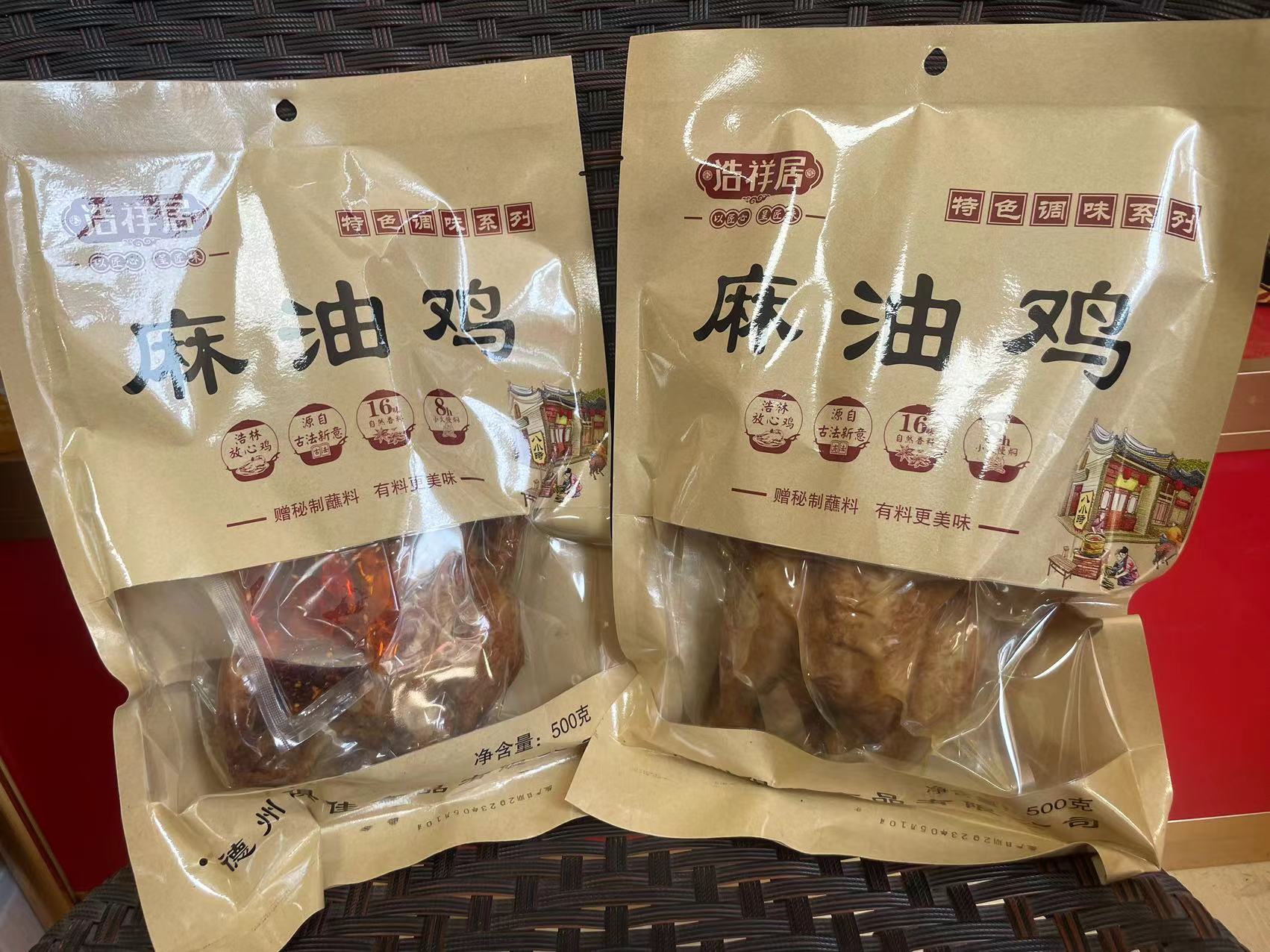 浩祥居麻油鸡500g整只装山东德州即食冷拼冷食可蒸煮 - 图0