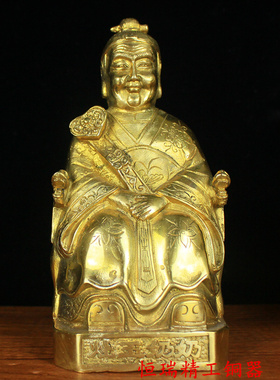 厨房供奉过年财神镇宅定福灶君