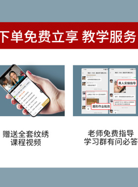 眉形设计人像眉毛造型化妆画眉纹绣工具用品画眉本野生眉教学视频
