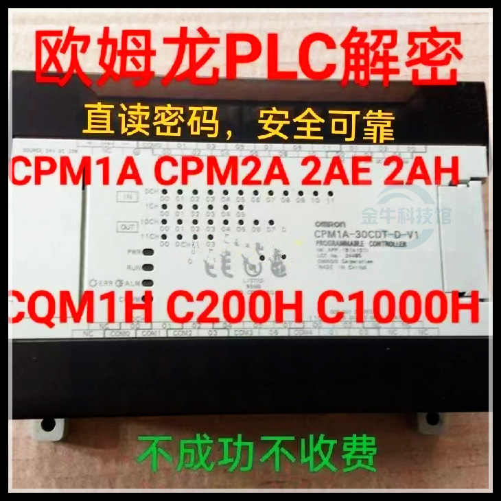 cqm1 Top 500件cqm1 2023年10月更新- Taobao