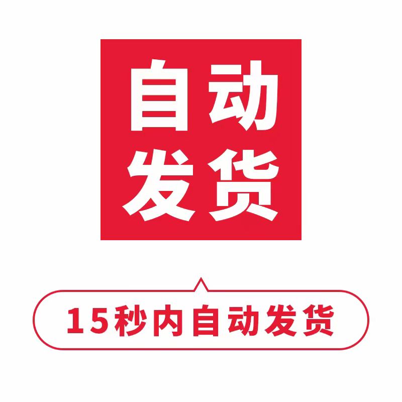 竖屏出海赶海海鲜抓鱼水产品直播间抖音动态高清带货录播视频素材 - 图1