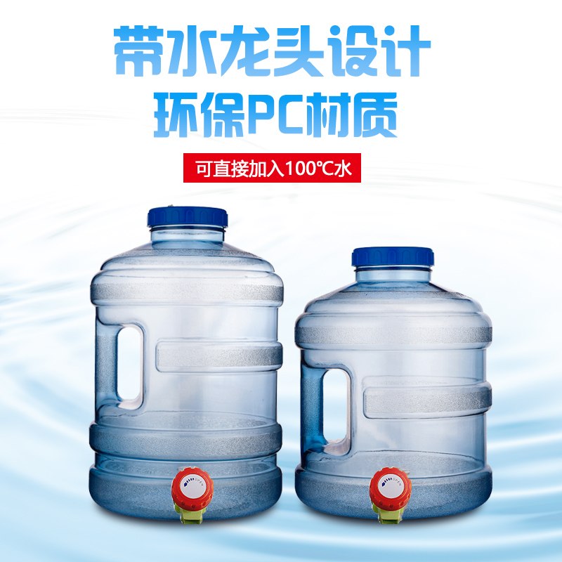PC加厚食品级材质户外车载 圆形大口径矿泉水桶 饮用纯净水储水桶 - 图0