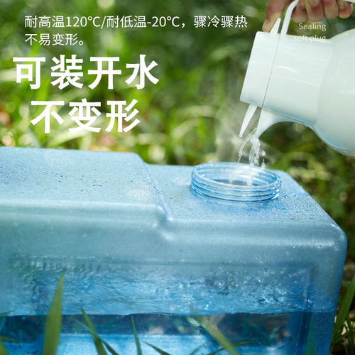 户外纯净水桶带水龙头矿泉水桶车载食品级家用饮水桶PC塑料储水箱 - 图0