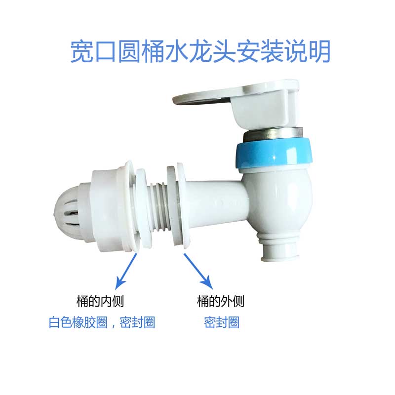 宽口圆桶水龙头水嘴 饮水机储水桶配件 塑料放水龙头水阀按压出水 - 图1