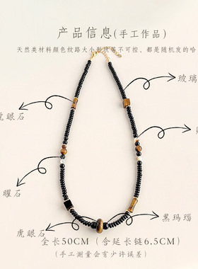 国风原创手作天然石黑金串珠项链复古黑曜石串珠文艺新中式锁骨链