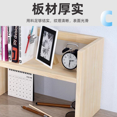 定制桌上组装创意实木置物架简易书架学生寝室办公室桌面松木小架 - 图1