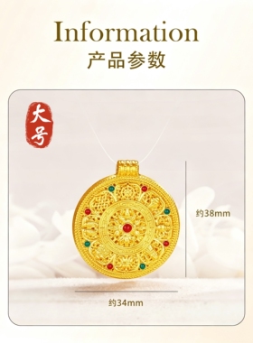 金包银古法珐琅八宝如意罗盘吊坠国潮转运挂坠送男女友母亲节送礼
