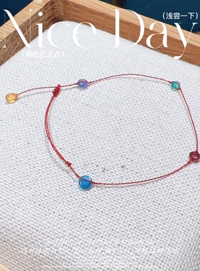 多宝小红绳黄色蓝宝石手链