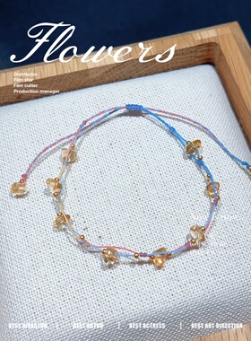 天然黄水晶碎石双层绳编手链