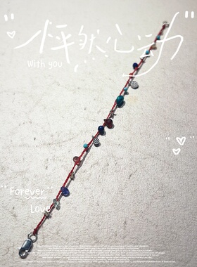 天然多宝手链925银极细小红绳