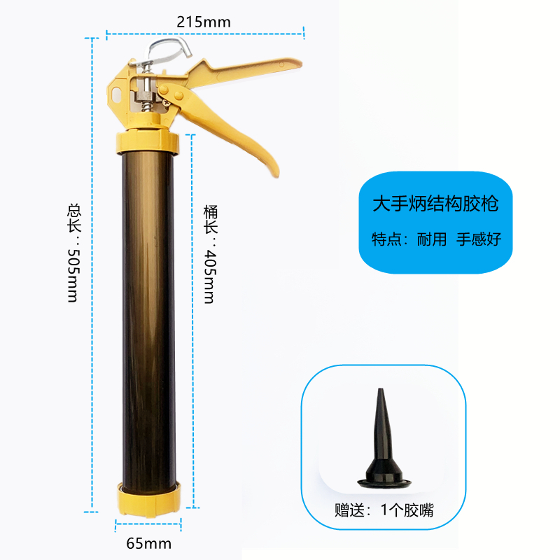 结构胶胶枪手动打胶工具压胶枪玻璃胶枪省力型密封胶枪门窗打缝枪 - 图2