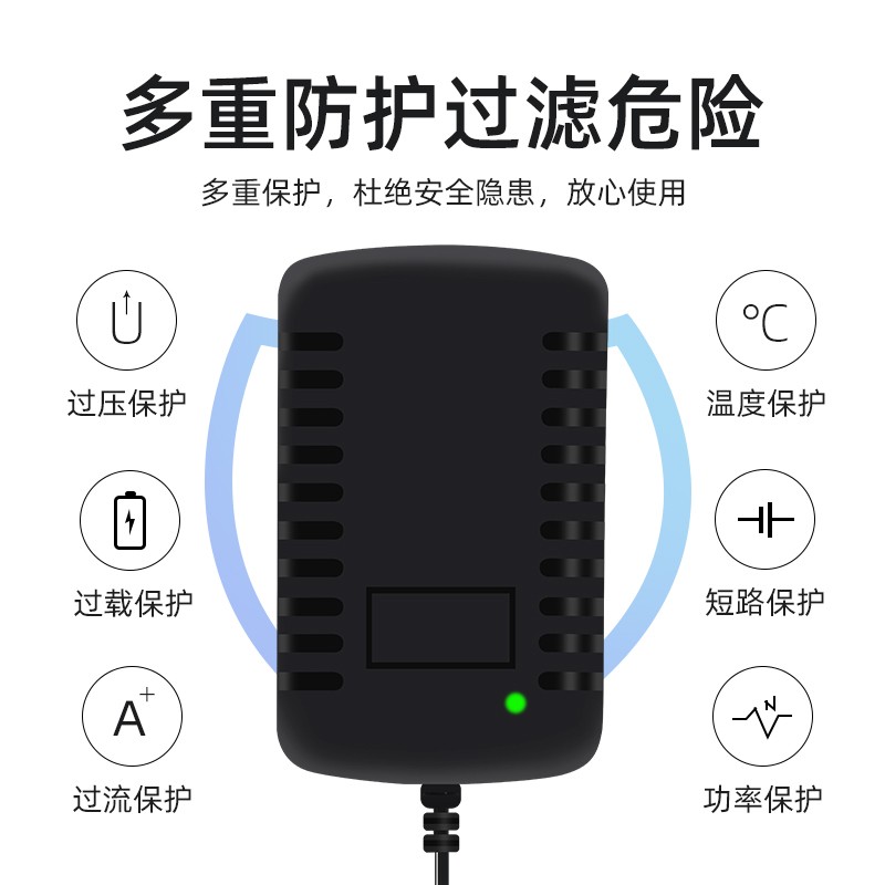 12V2A颈椎按摩枕充电器背部腰部靠垫肩颈按摩仪电源适配器充电线 - 图2