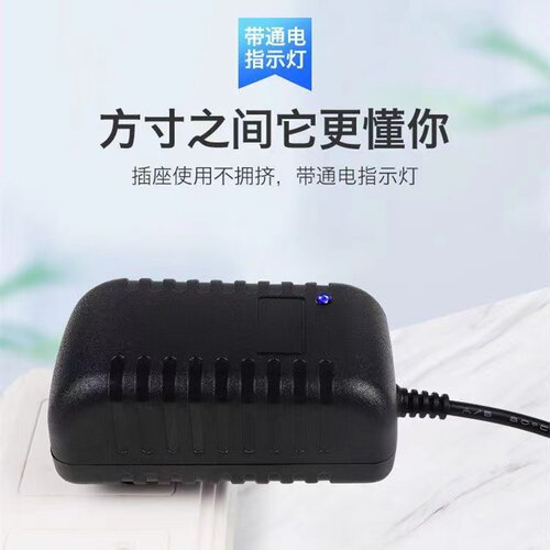 折叠洗衣机充电器12V2.5A3A摩鱼志高便携小型清洗机电源适配器线 - 图1