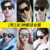 Mẫu kính râm nữ hipster nam phiên bản mới của Hàn Quốc theo xu hướng kính râm vuông vuông kính râm nam dài mặt - Kính đeo mắt kính