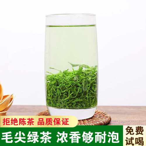 绿云峰毛尖茶2026新茶松阳高山绿茶茶叶浓香型半斤250克买二送一 - 图2