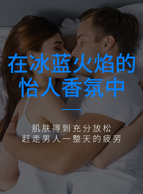 男士古龙香氛洗发水 清爽留香沐浴露香水沐浴露洗发水大容量批发