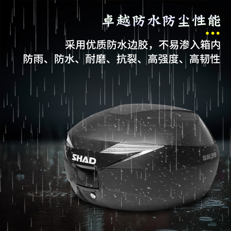 shad士雅的夏德适用本田nbx100尾箱摩托车后备箱尾架后货架支架子 - 图2