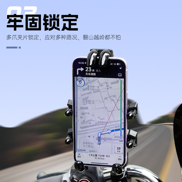 Star Qixia Mobile Phone Stand Navigation Stand Official Flagship Store