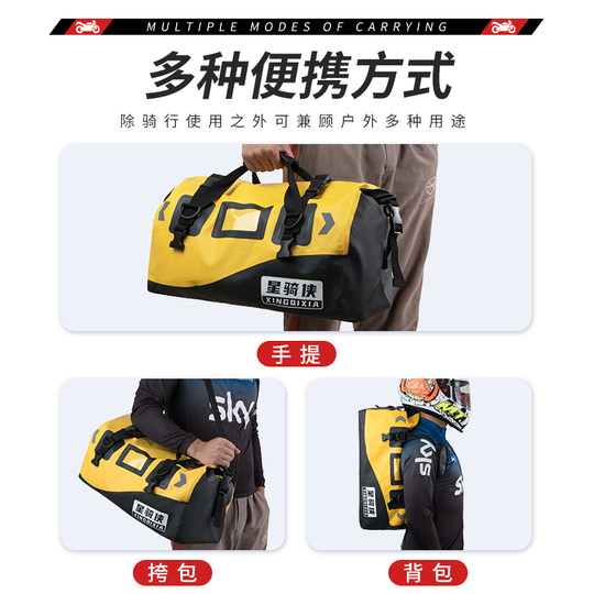 Xingqixia wasserdichter Motorradrucksack, offizieller Flagship-Store