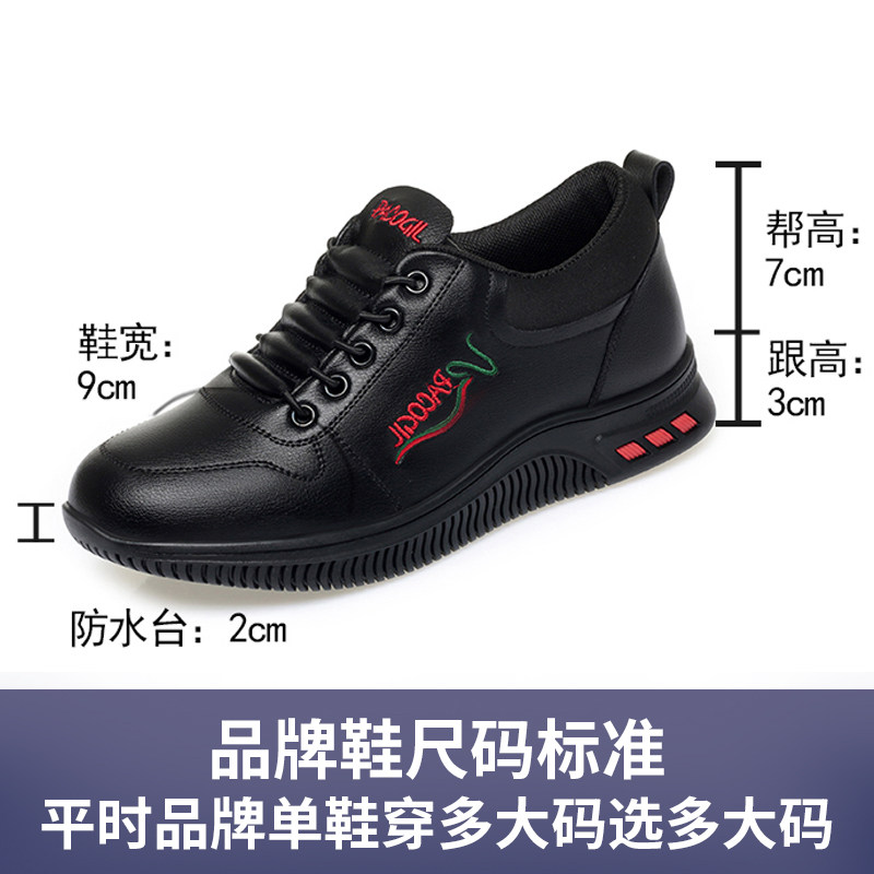 春秋季新款防滑运动休闲鞋真皮软底软面妈妈鞋时尚百搭舒适健步鞋,淘宝优惠券,粉丝福利购,淘宝优惠卷