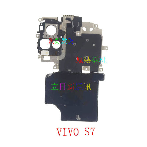 适用于VIVOY85 Z1i Z3i Z5iZ5X Z6手机主板后盖罩保护罩 原装拆机 - 图2