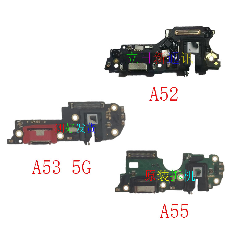 适用于OPPO A35A36A55A56A95A96尾插小板原装拆机测好发货包邮-图1