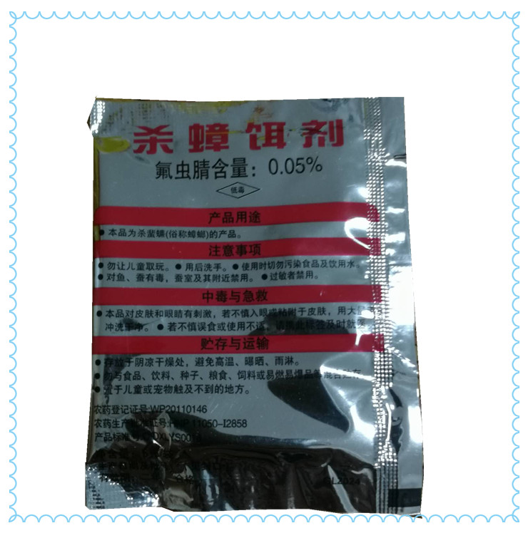 苏州绿叶灭杀除小蠊家用厨房室内蟑螂药胶饵颗粒蟑螂屋粘全一窝端 - 图3