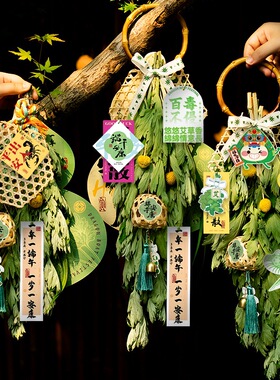 端午艾草香囊门挂手工材料包
