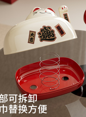 高颜值手摇弹簧招财猫纸巾盒