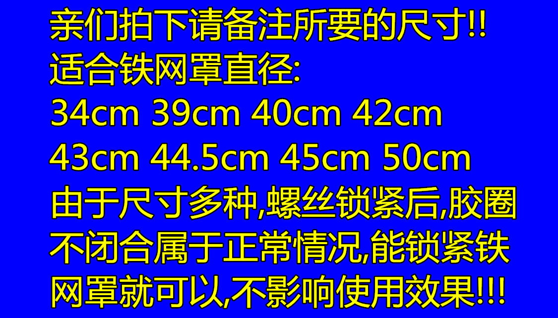 适用艾美特先锋美的风扇配件网圈固定圈网罩圈12/14/16/18寸风扇 - 图0