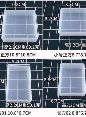 diy正方形琥珀手工制作树脂胶