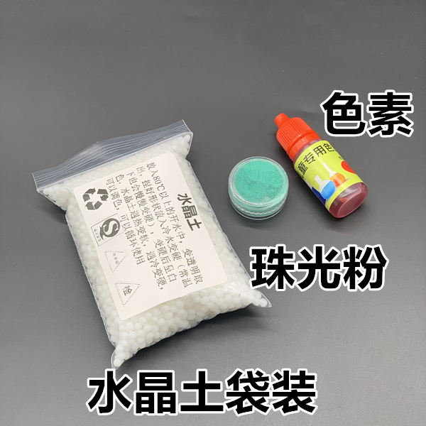 水晶土可溶性树脂 手工diy可塑土热塑自由树脂模型手办翻模土材料 - 图2