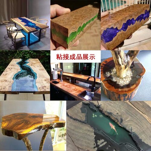 环氧树脂胶木头河流桌专用透明胶水手工制作快干水晶ab滴胶标本 - 图1