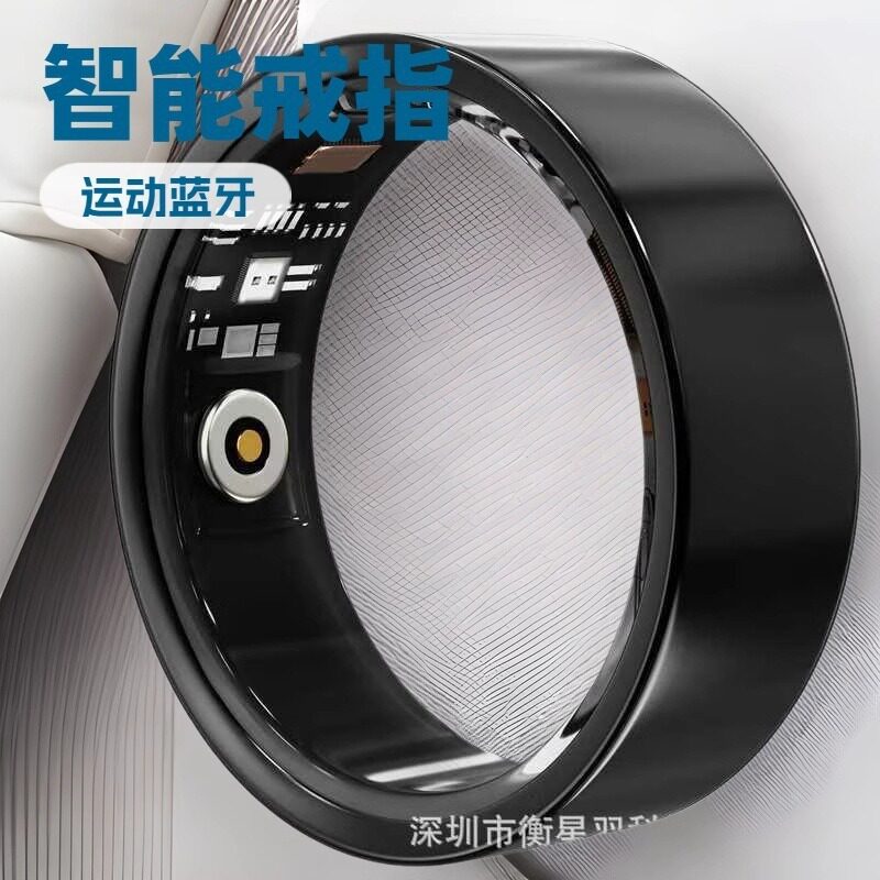 DaRing smart ring cross-border heart rate blood oxygen health exercise sleep monitoring Smar wearable black technology