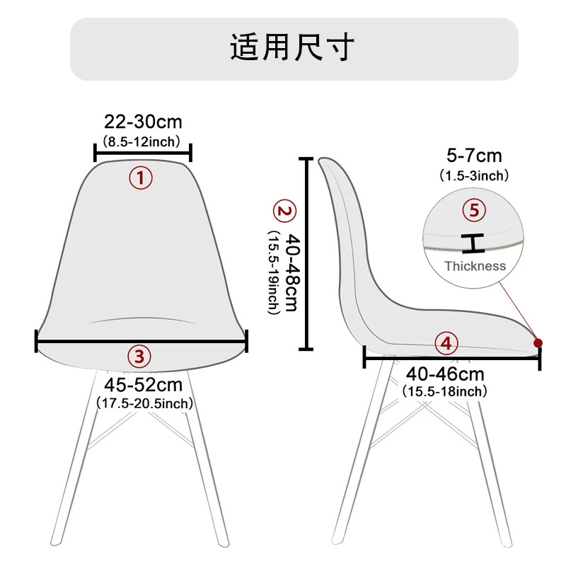 万能弹力加厚银狐绒伊姆斯弧形椅子套罩酒店会议餐厅贝壳椅防尘罩-图1