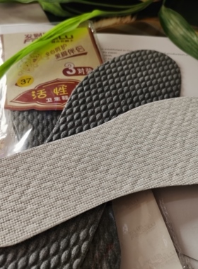 木浆鞋垫发财路加厚活性炭除臭
